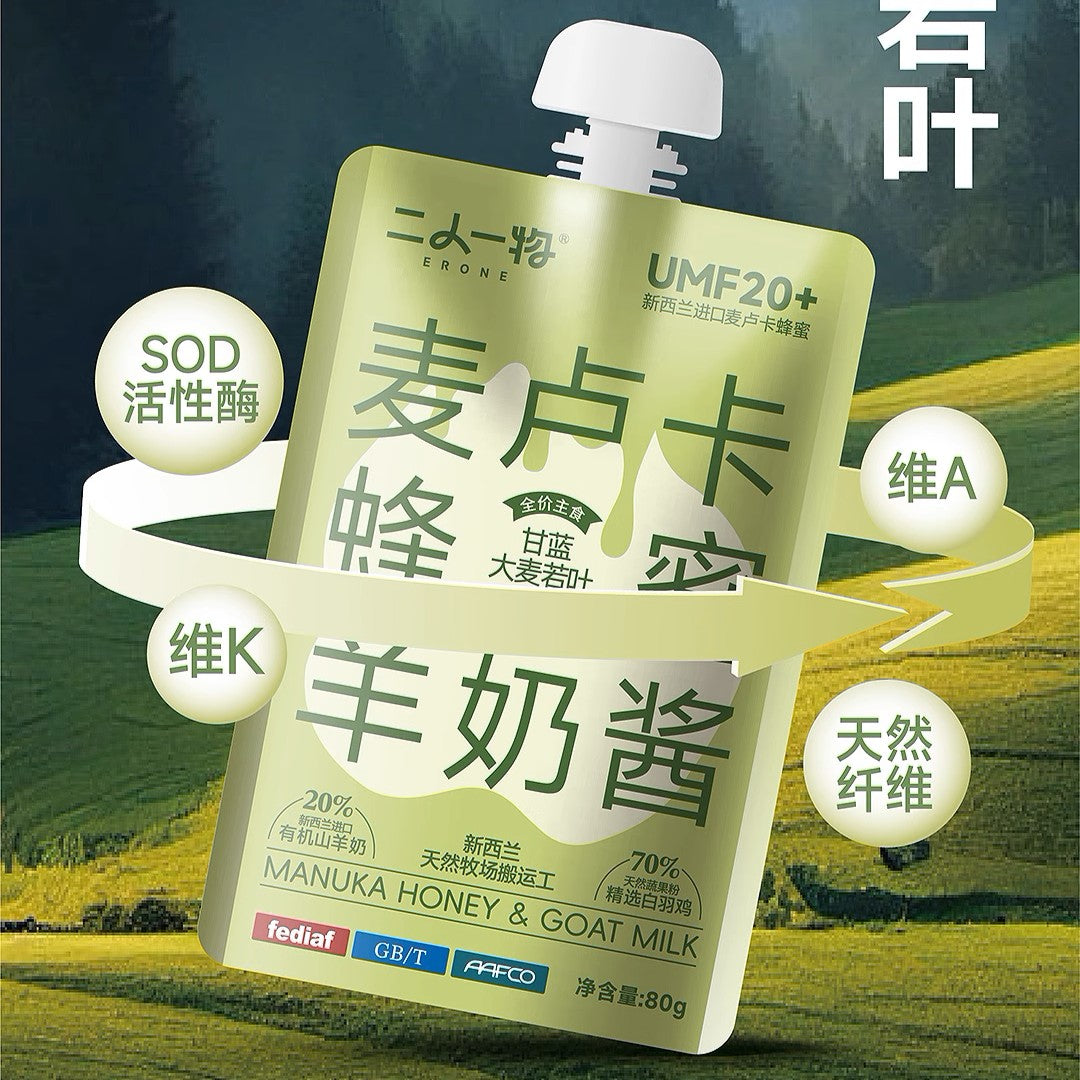 Erone🐱🐶Manuka Honey & Goat Milk Complete Churu