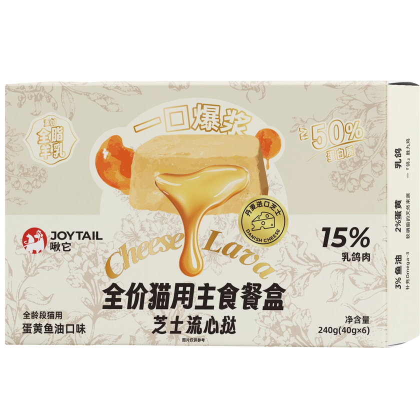 JoyTail🐱Cheese-Filled Lava Tart Wet Food 240g
