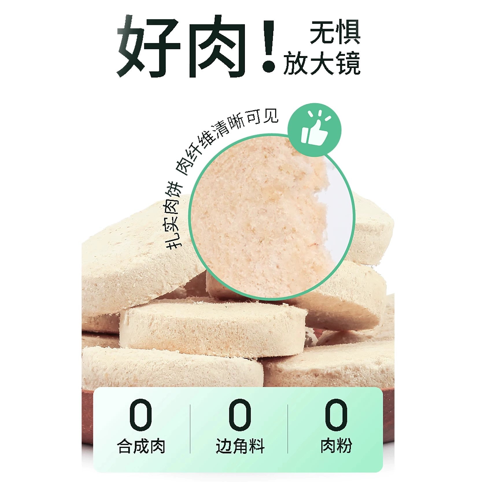 Marumi🐱Freeze Dried Raw Crocodile Patties 55g