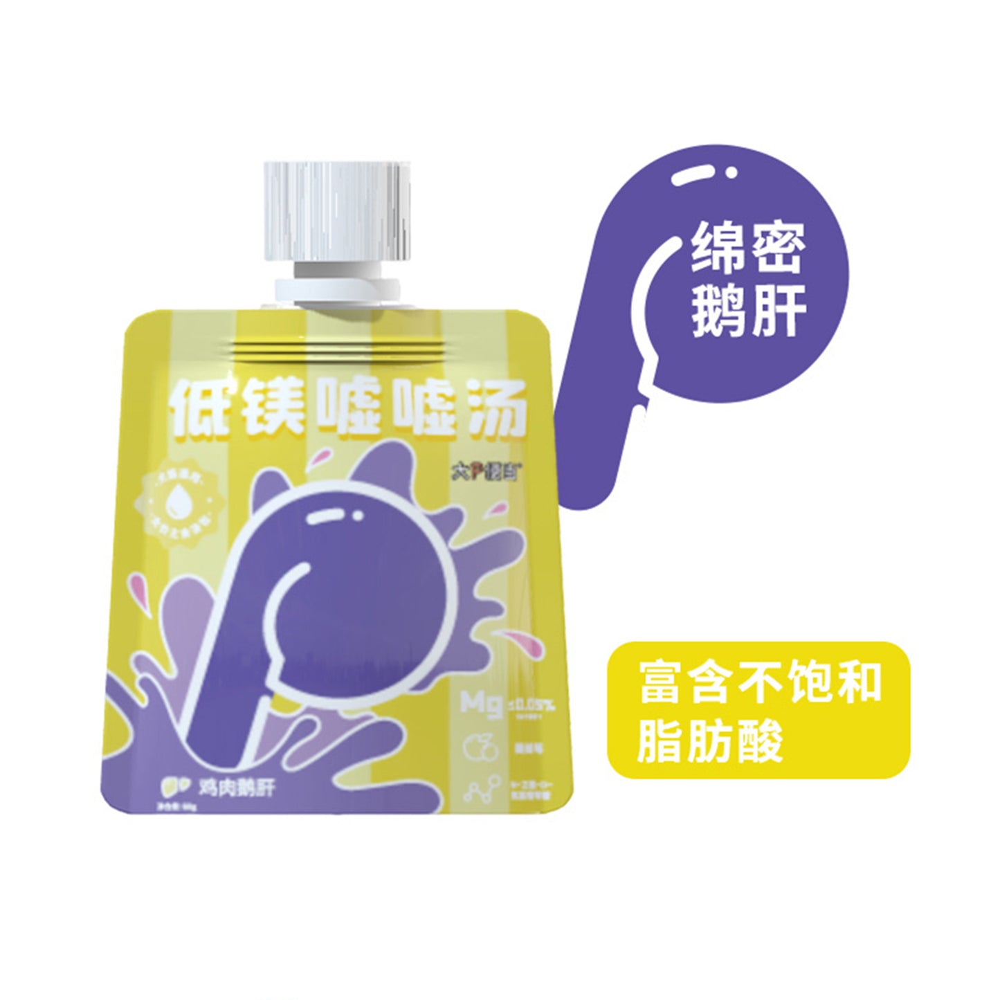 BigP🐱Low-Magnesium Urinary Broth