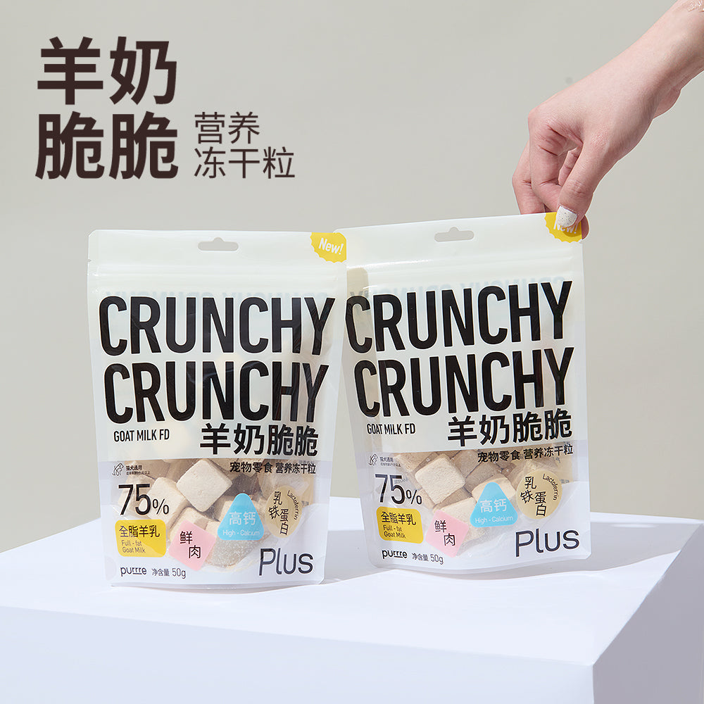 Purrre🐱🐶Freeze-Dried Crispy Chunks Immunity Goat Milk 50g