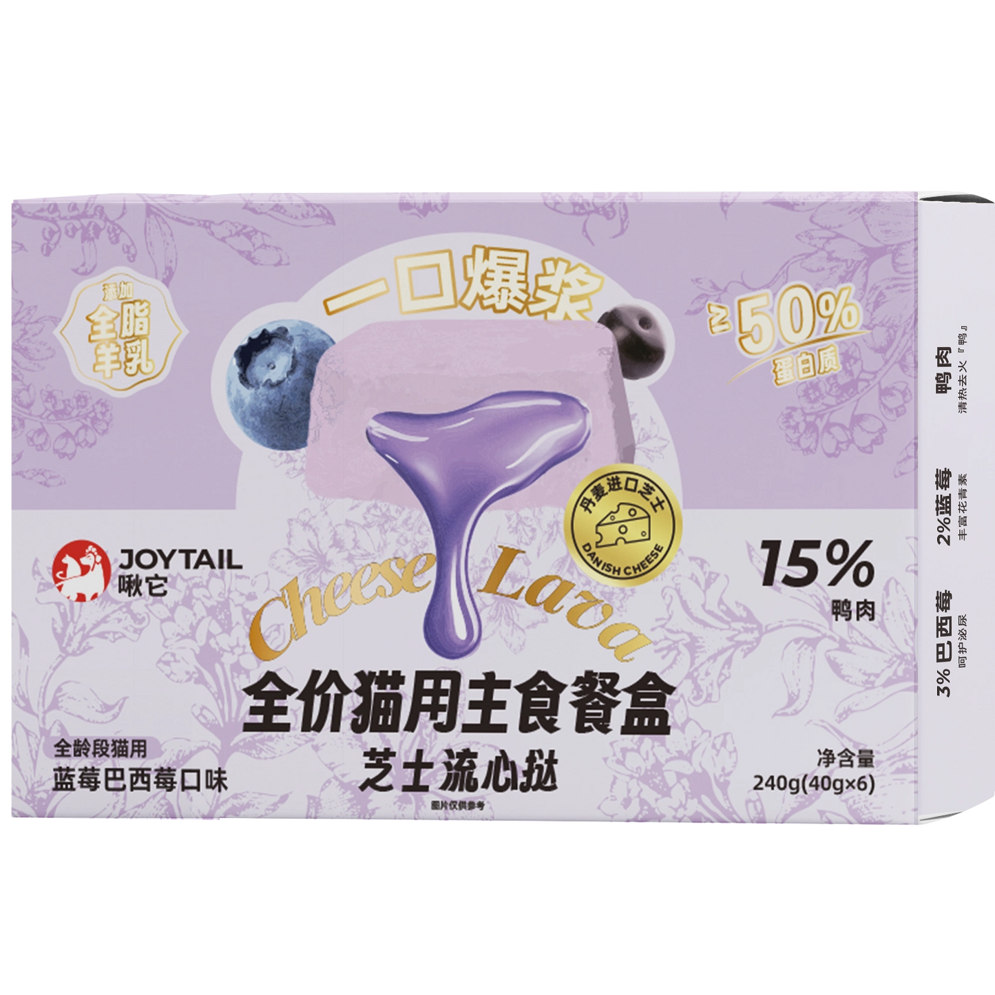 JoyTail🐱Cheese-Filled Lava Tart Wet Food 240g
