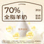MyFoodie🐱🐶Freeze Dried Functional Goat Milk Stick