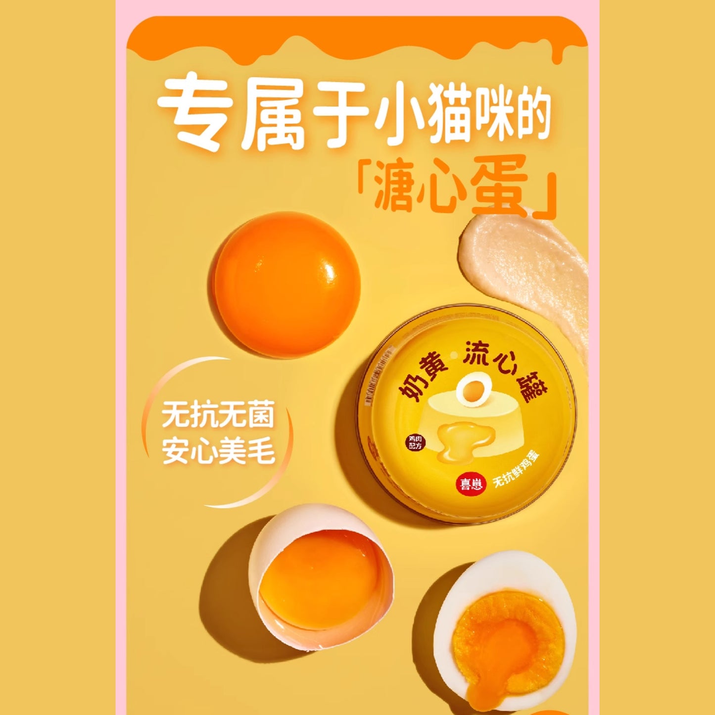 HiCubs🐱Lava Burst Complete Wet Food