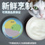 BigP🐱Triple-Treasure Smoothie Milkshake