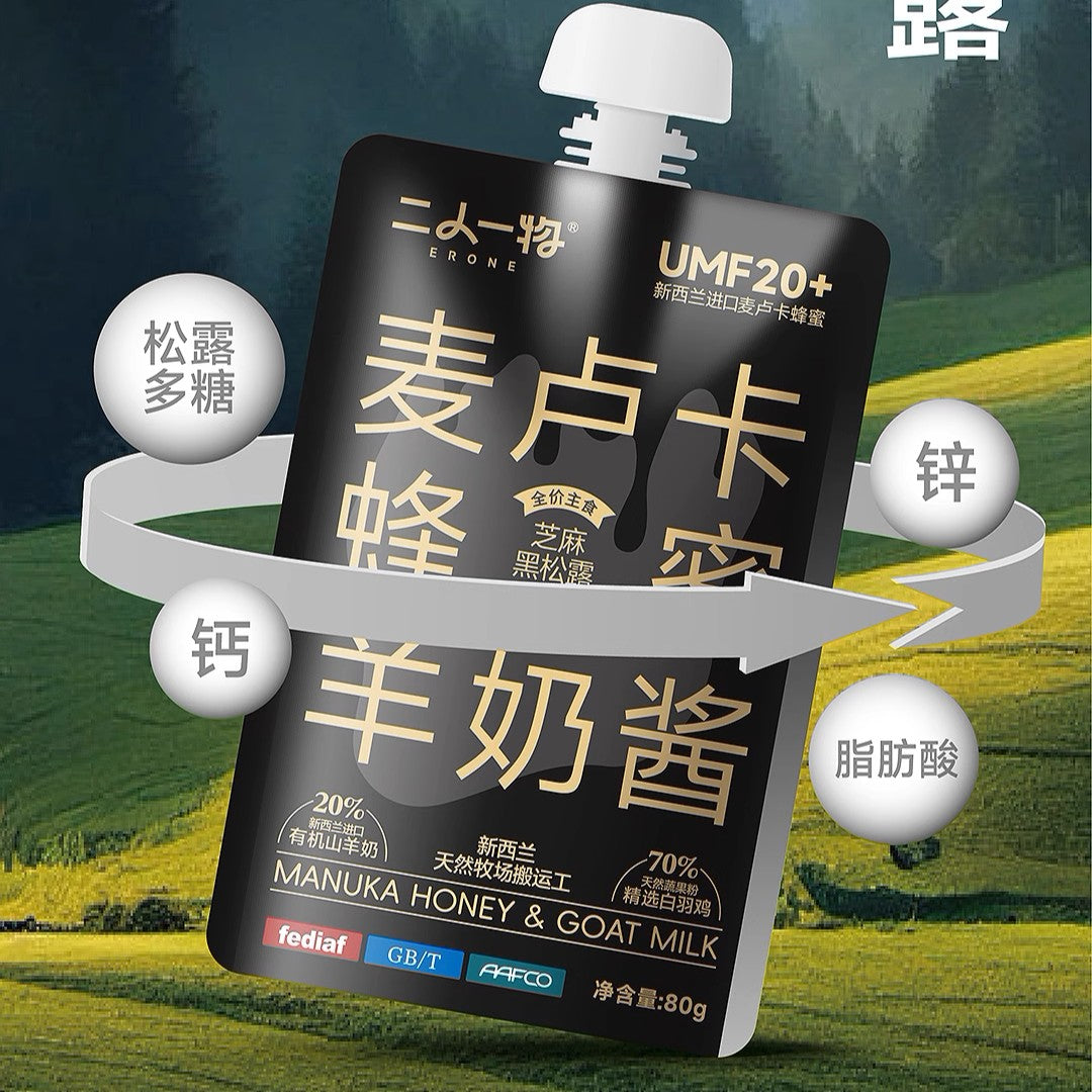 Erone🐱🐶Manuka Honey & Goat Milk Complete Churu