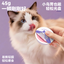 My Own Mountains and Seas🐱Arctic Blueberry Mousse Complete Wet Food 45g*4