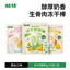 Partner🐱🐶Freeze Dried NZ Goat Milk Sticks 40g