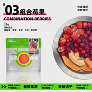 Dream Thing🐱🐶Freeze Dried Super Food Vegetable & Fruit