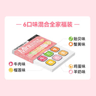 Toptrees🐱6 Flavor Mixed Complete Mini Wet Food 40g*6