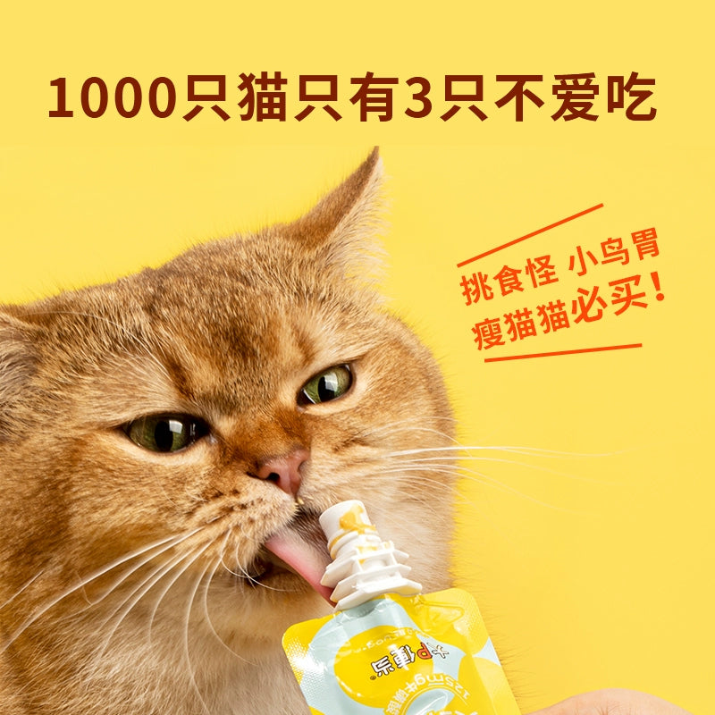 BigP🐱Lactoferrin & Taurine Complete Churu