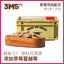 3M5🐱Freeze Dried Complete Meal Chicken & Strawberry