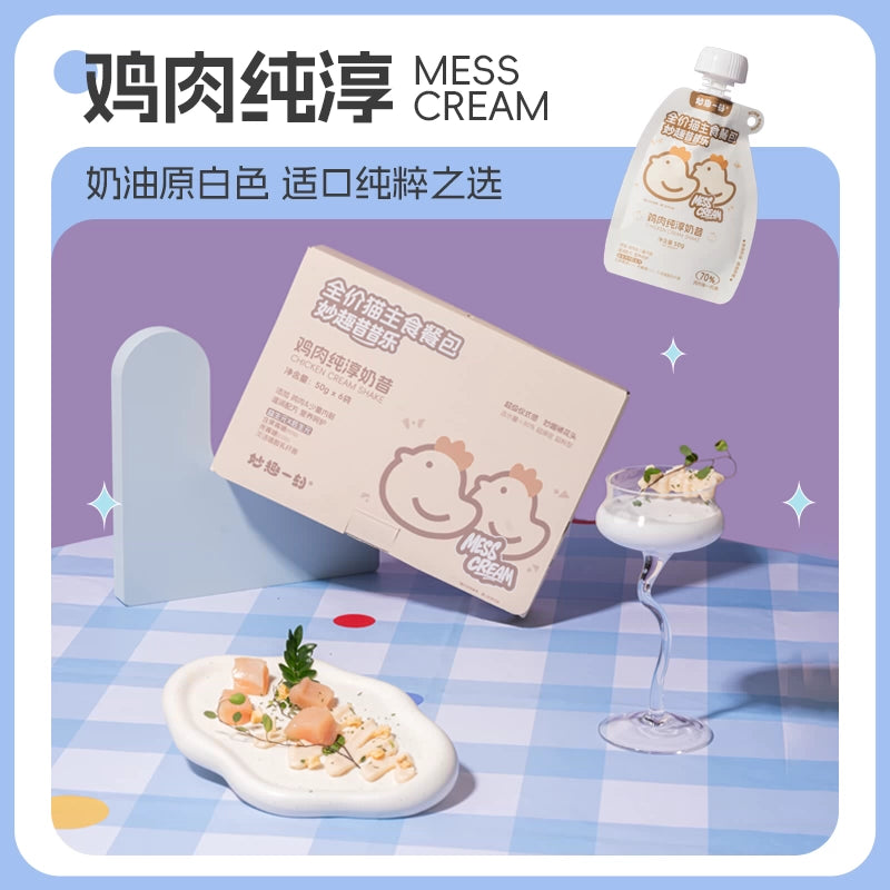 MessQuarter🐱Chicken Pure Milkshake Pouch 50g*6