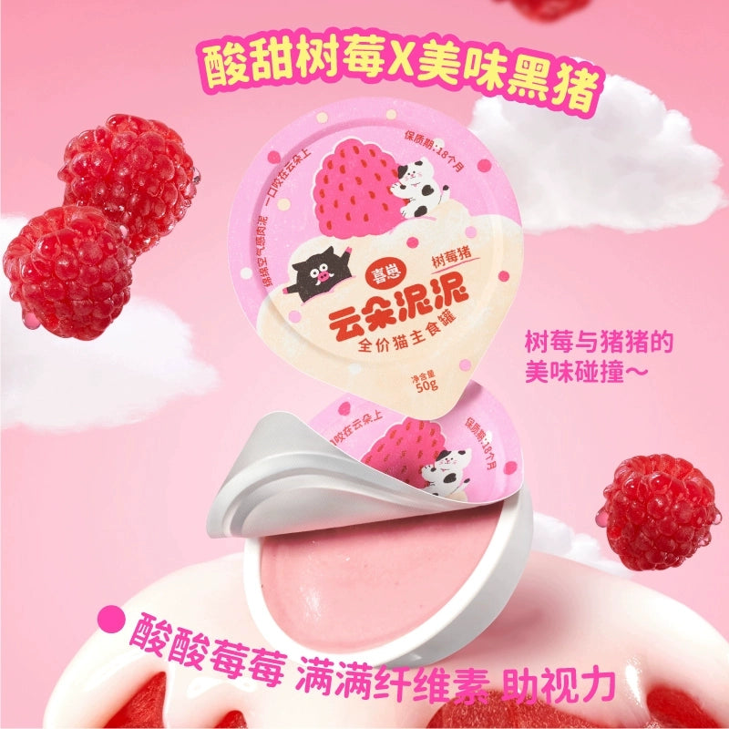 HiCubs🐱Cloud Mousse Puree Wet Food - Triple Berry