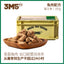 3M5🐱Freeze Dried Complete Meal Rabbit