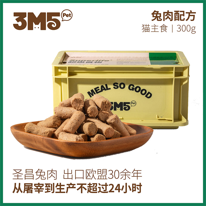 3M5🐱Freeze Dried Complete Meal Rabbit