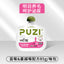 PUZI🐱🐶Functional Hydration Broth Pouch