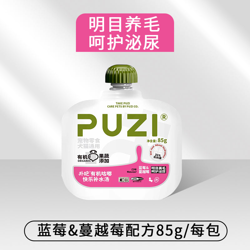 PUZI🐱🐶Functional Hydration Broth Pouch