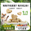 BanTa🐶Freeze Dried Veggie & Meat Heart Bites 50g