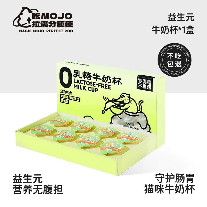 MOJO🐱🐶Lactose-Free Functional Cup Milk 23mL*8