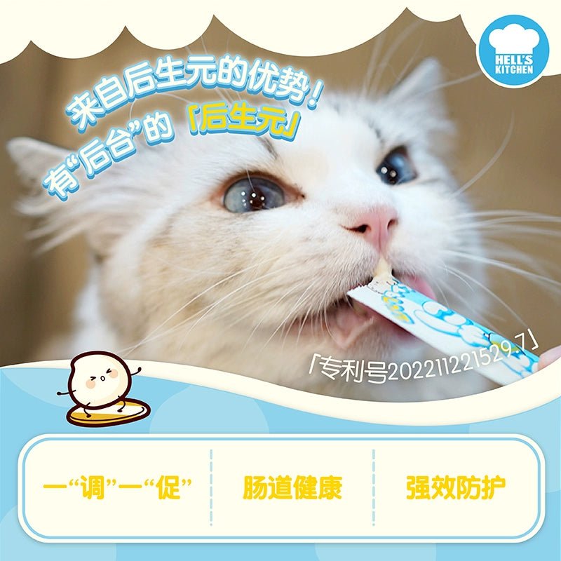 Hell‘s Kitchen🐱Lactose-Free Milk Puree Churu