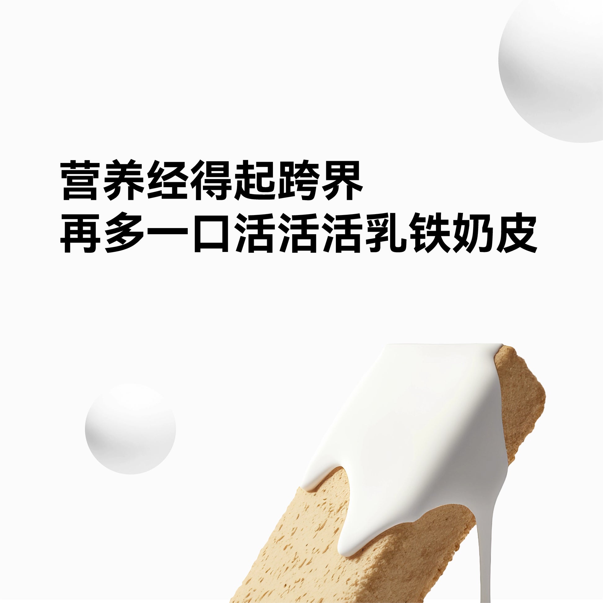 All For One🐱Functional Lactoferrin Freeze Dried Wafer 7g*8