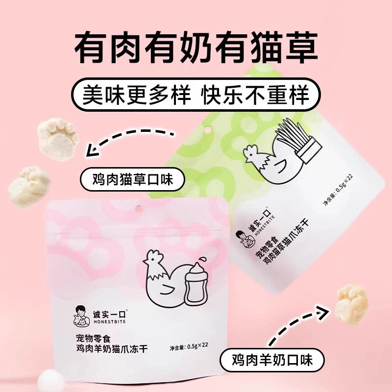Honestbite🐱🐶Freeze Dried Paws