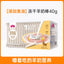 MyFoodie🐱🐶Freeze Dried Functional Goat Milk Stick