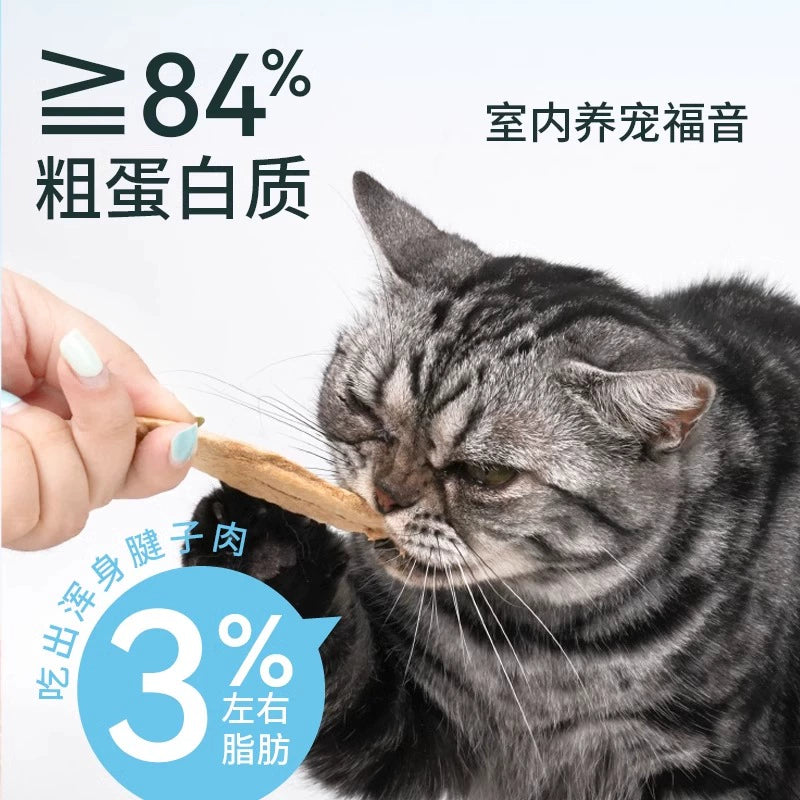 Marumi🐱Freeze Dried Raw Duck Tender 70g