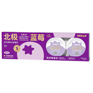 My Own Mountains and Seas🐱Arctic Blueberry Mousse Complete Wet Food 45g*4