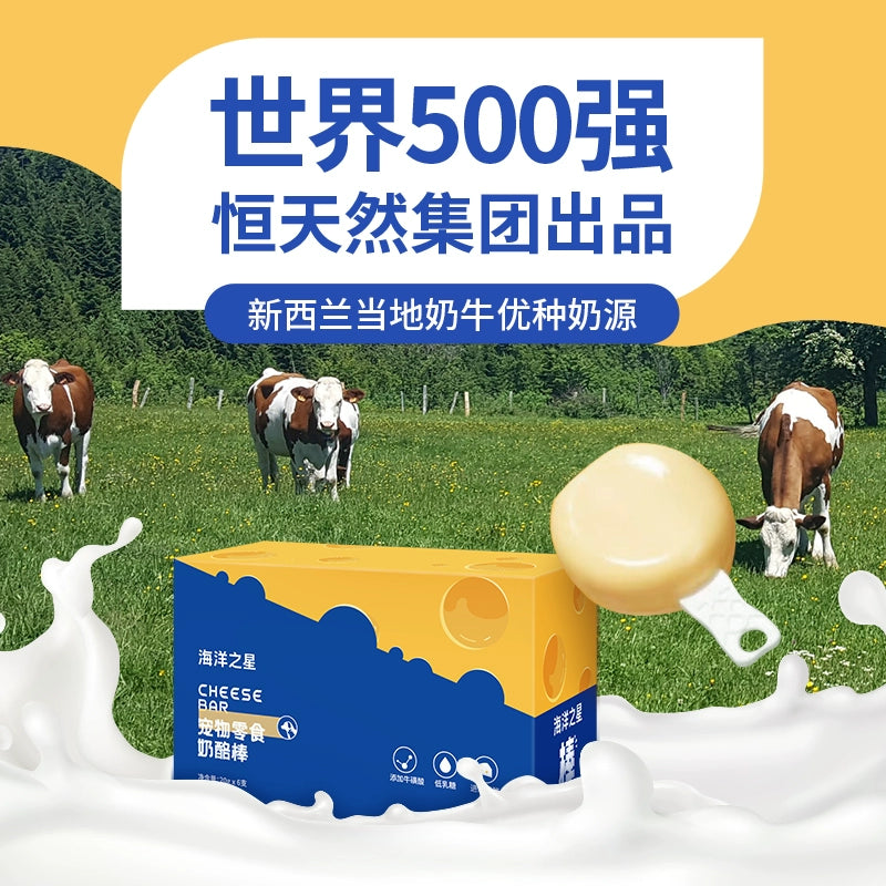 Fish4Pets🐱🐶High Calcium Soft Cheese Bar 20g*6