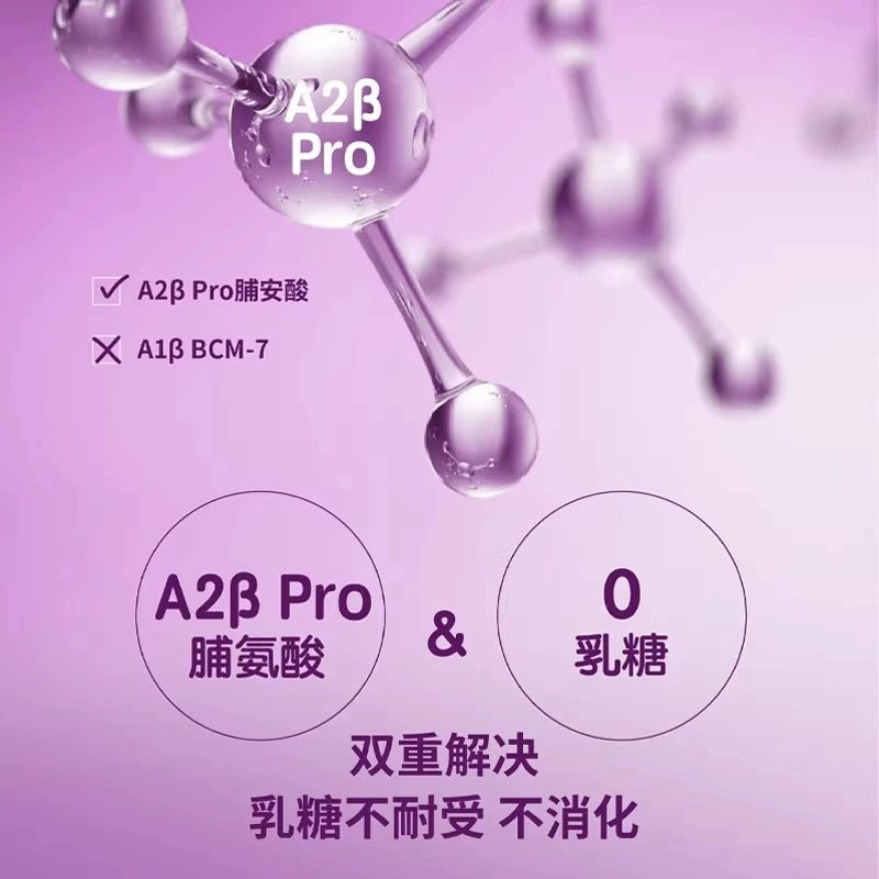 aTwoValley🐱🐶Australia A2-β Lactose-Free Milk 200ml