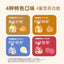 The Cat‘s Travel🐱Meat Stew Complete Churu 50g*4