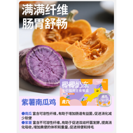 HUJI🐱Creamy Coconut Milk Complete Wet Food