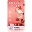 Honestbite🐱🐶Tea Time Freeze Dried Berries Snowflake Crisp 10pc