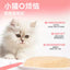 Toptrees🐱A2-β Casein NZ Goat Milk Kitten Churu 9g*18
