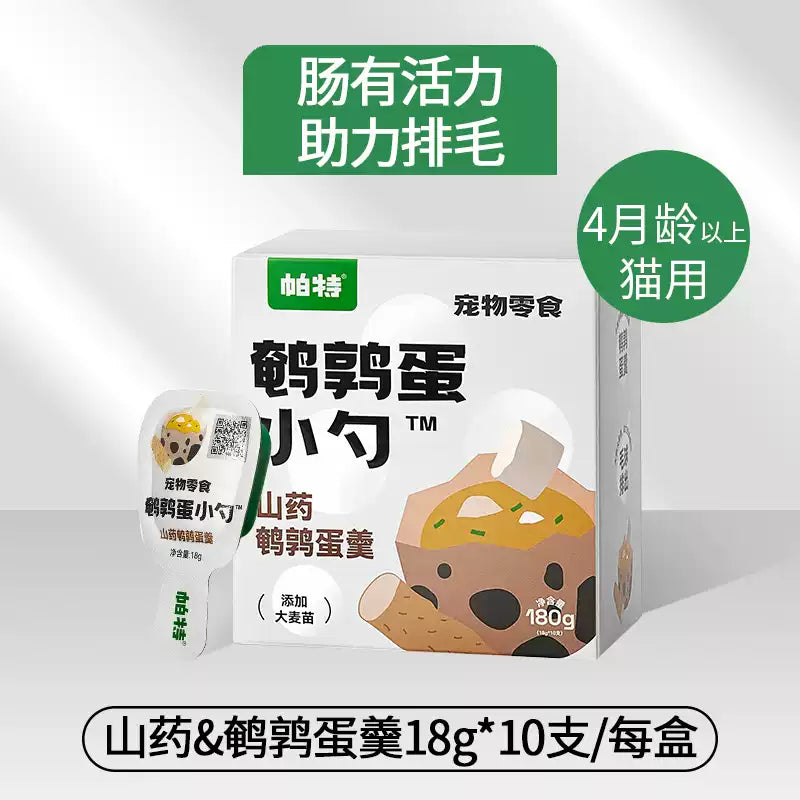 Partner🐱🐶Functional Churu Spoon 18g*10