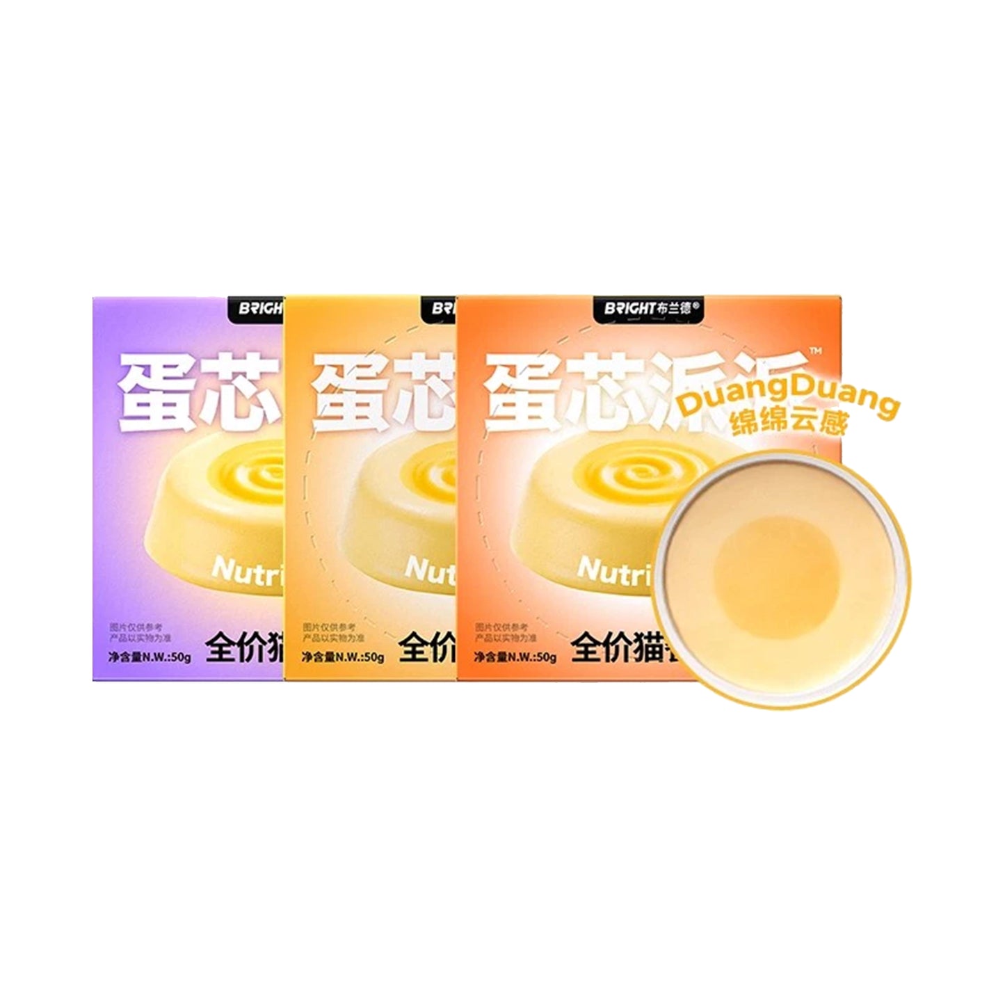 Bright🐱Egg Core Goat Milk Pie & High Purity Omega-3 Wet Food 50g