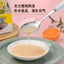 Palmy Days🐱🐶Probiotic Chicken Broth