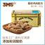 3M5🐱Freeze Dried Complete Meal Chicken & Yogurt