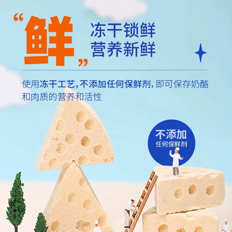 Fish4Pets🐱🐶Freeze Dried Cheese Bites 12g