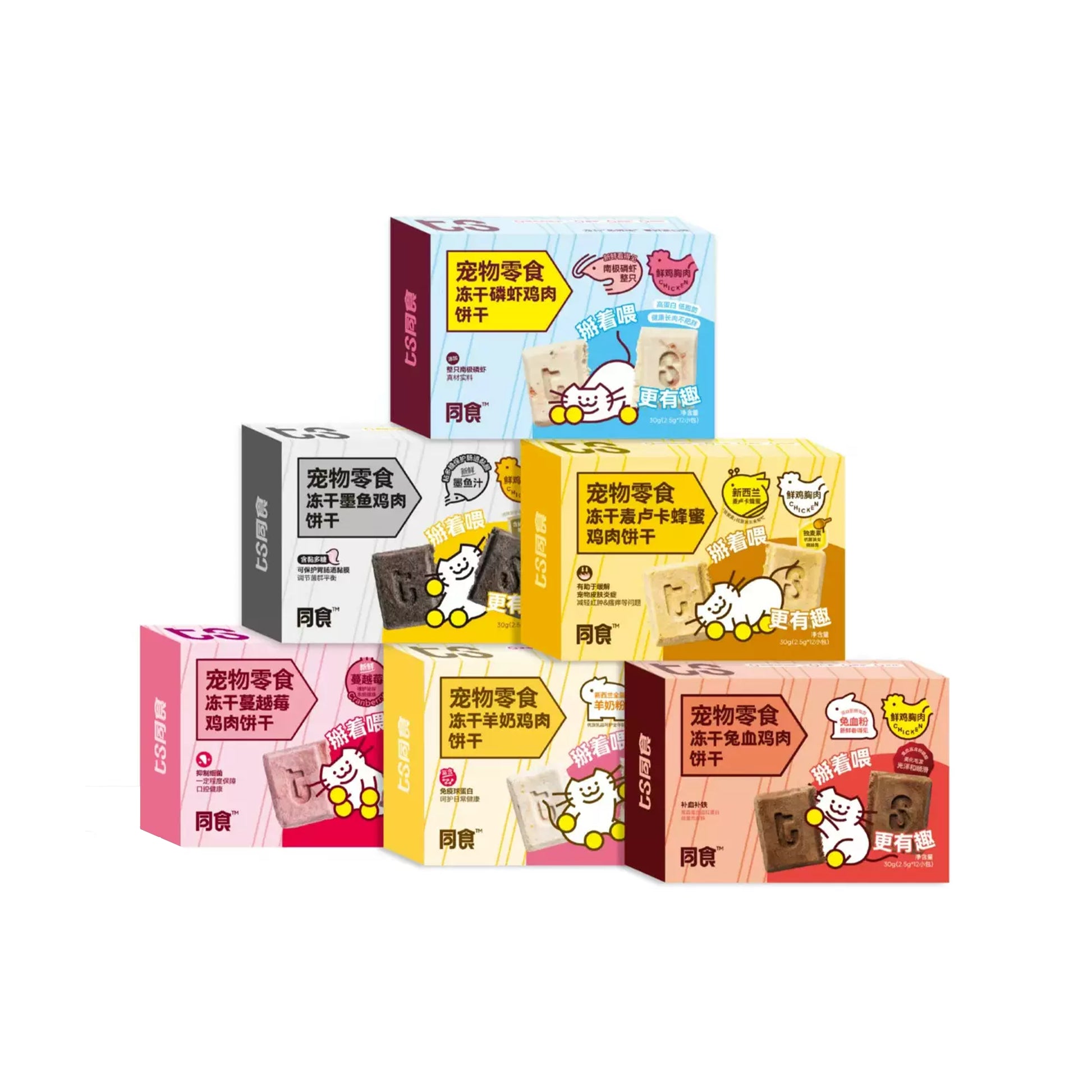 TS🐱🐶Freeze Dried Dental Care Chocolate Cookies 12pc