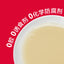 PJOY🐱Fresh Chicken Broth 60g