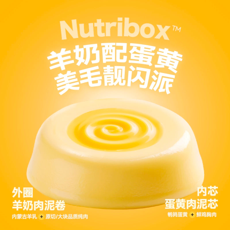 Bright🐱Egg Core Goat Milk Pie & High Purity Omega-3 Wet Food 50g