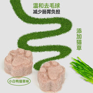 JoyMe🐱🐶Freeze Dried Immune Goat Milk Paws