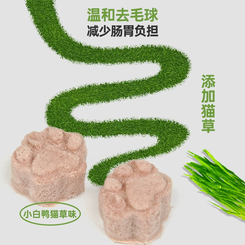 JoyMe🐱🐶Freeze Dried Immune Goat Milk Paws
