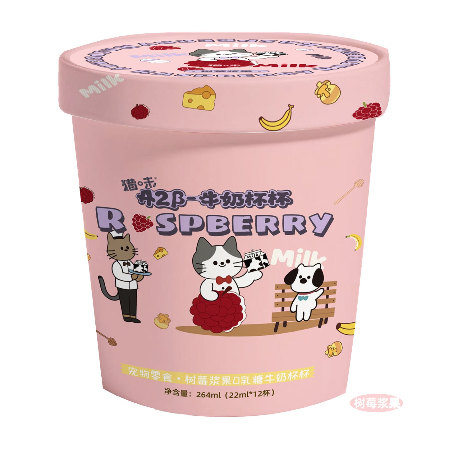 RawFlavr🐱🐶A2β Casein & Lactose-Free Milk Cups 22ml*12