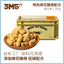 3M5🐱Freeze Dried Complete Meal Duck & Marshmallow Root