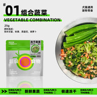 Dream Thing🐱🐶Freeze Dried Super Food Vegetable & Fruit