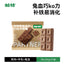 Partner🐱🐶Freeze Dried Tea-Time Dessert